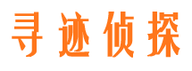 北戴河外遇出轨调查取证